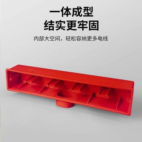 PVC86型电视背景盒 五联影音底盒 背景墙专用预埋盒扁管式接线 线 - 图0