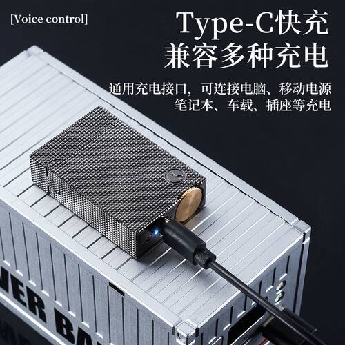 精雕巴黎钉陨石坑智能声控感应煤油打火机油电混合个性创意礼品潮 - 图2