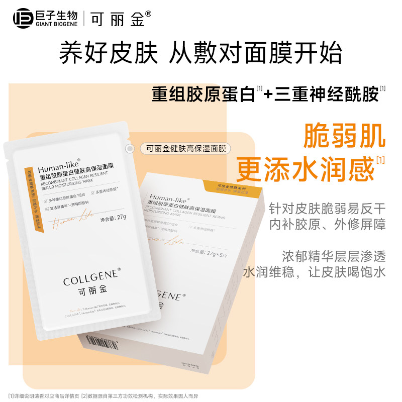 图 4