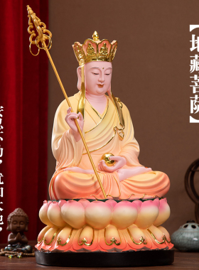地藏王九华山妙弘神像