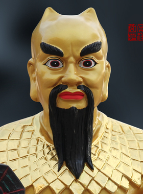 88cm盘古大神人祖爷树脂佛像摆件