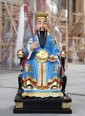 寺庙树脂神像88cm彩绘神像