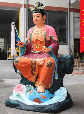 树脂供奉佛像后土娘娘