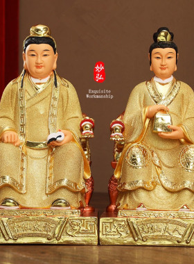 胡爷胡奶家用佛像黄爷黄奶