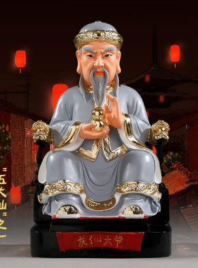 灰太爷太奶像摆件树脂佛像