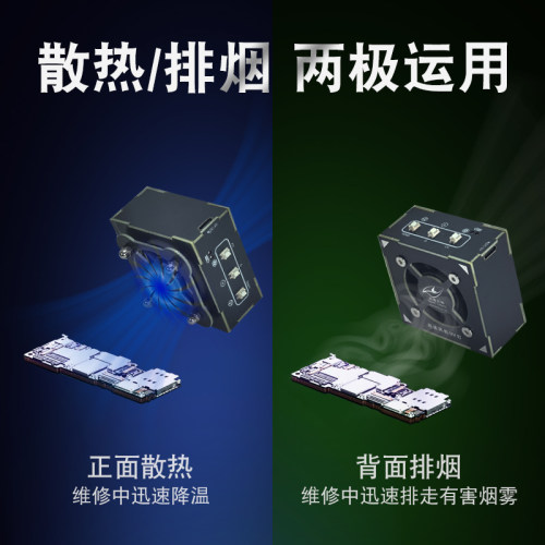 紫外线固化灯 手机维修UV胶 无影胶 绿油硬化灯TYPEC充电紫光灯 - 图3