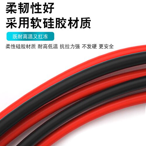 20A万用表笔特尖可换探头通用型可拆卸笔尖硅胶线测试笔电工配件 - 图2