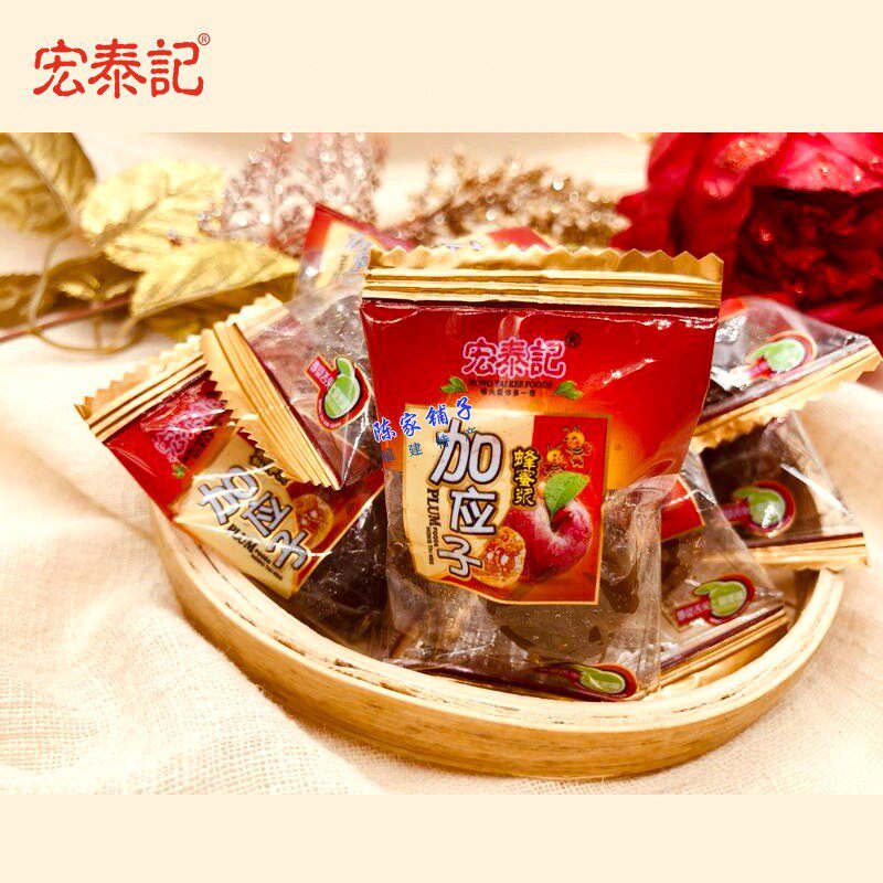 散装加应子蜂皇浆精选5斤装酸梅子 源增酒类加应子/李子