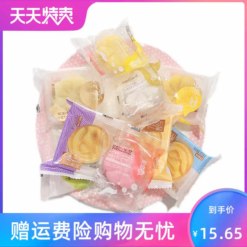 。食冰皮乳酪蛋黄莲蓉中秋奶黄月饼 源增酒类月饼