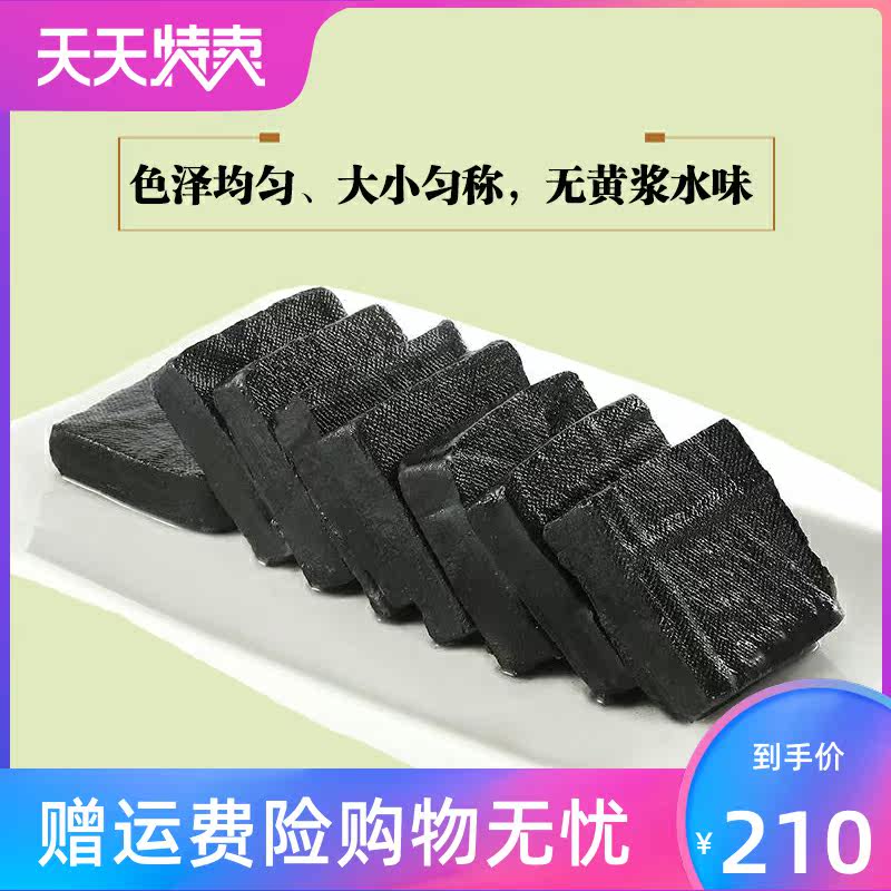 黑色原胚商用湖南长沙特产臭豆腐 源增酒类臭豆腐