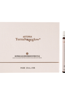 多特瑞精油官网胶原蛋白肽玫瑰味25ml*15瓶