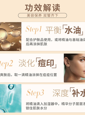 doTERRA精油美国雪松香薰