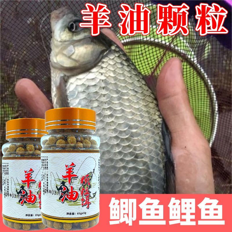 羊油颗粒饵料黄辣丁专用饵料户外垂钓昂公昂刺黄颡鱼饵料诱钓太弘 - 图0