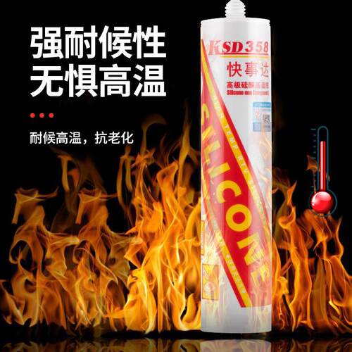 快事达358高温胶 耐高温玻璃胶发动机免垫机动车缸体胶防油防水 - 图2