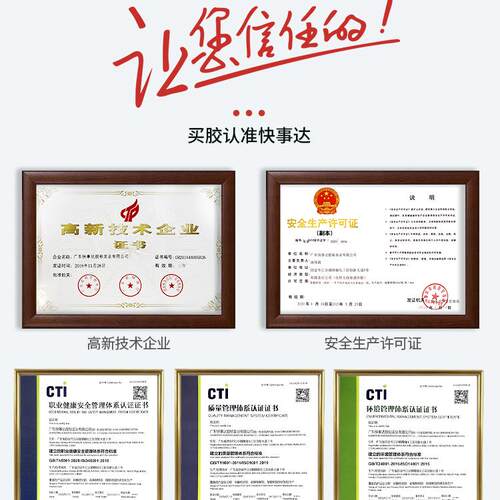 快事达358高温胶 耐高温玻璃胶发动机免垫机动车缸体胶防油防水 - 图3