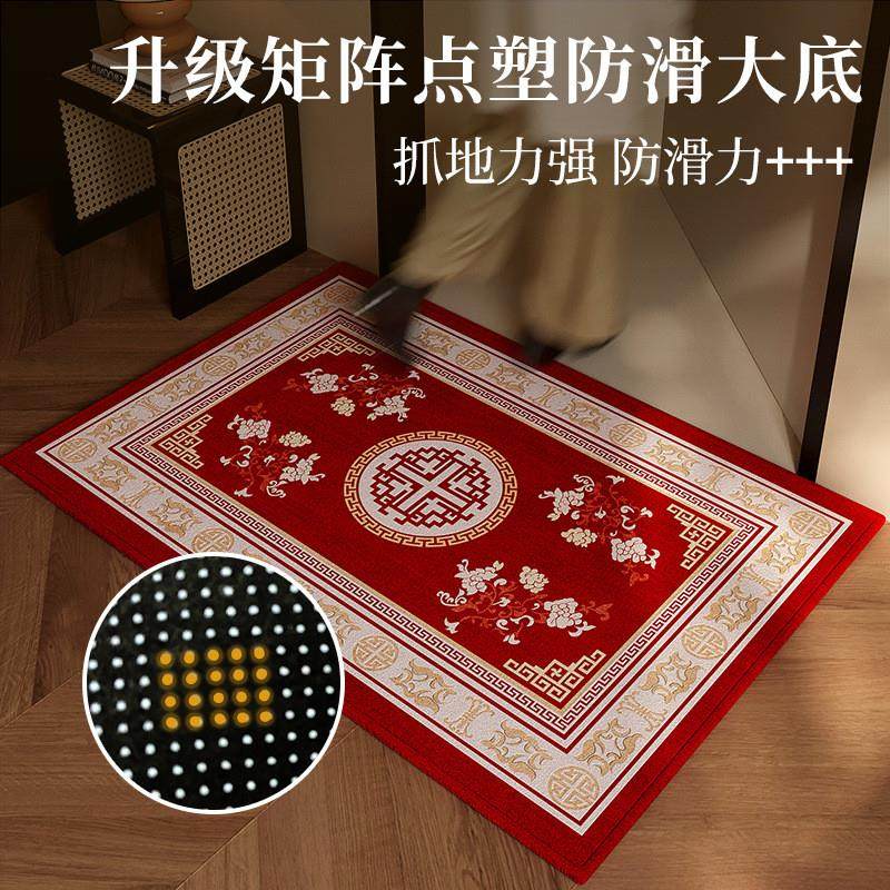 新中式门口进门地垫客厅门厅门垫玄关入户地毯吸水防滑红色踩脚垫,淘宝优惠券,粉丝福利购,淘宝优惠卷