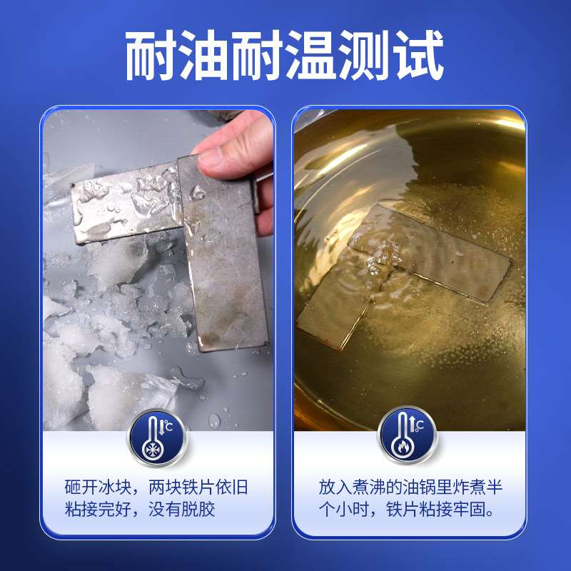 卡夫特双推管增强铸工胶耐高温焊接胶强力金属修补剂粘铁铝铜不锈刚水箱暖气片补漏防水速干万能免电焊ab胶水,淘宝优惠券,粉丝福利购,淘宝优惠卷