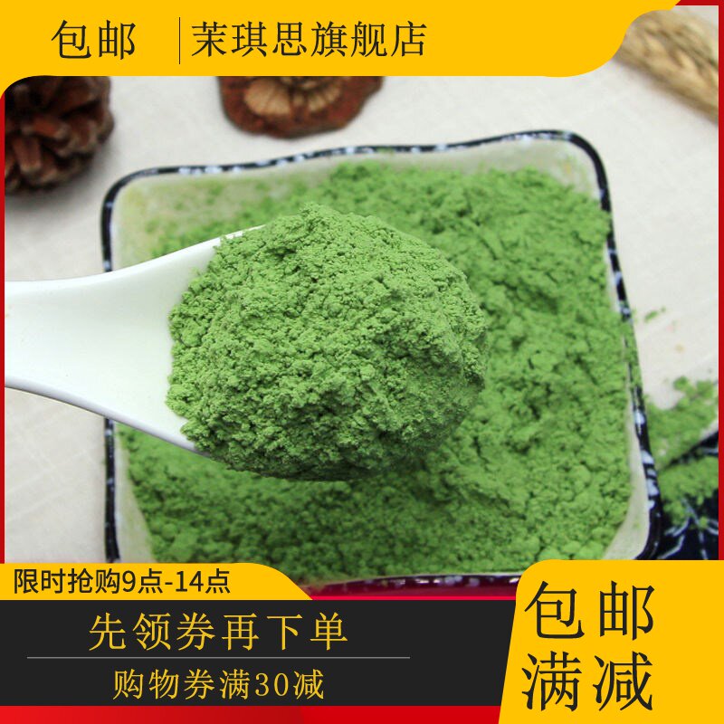 【当天发货】纯500g脱水芫荽粉香菜粉 茉琪思其它调料