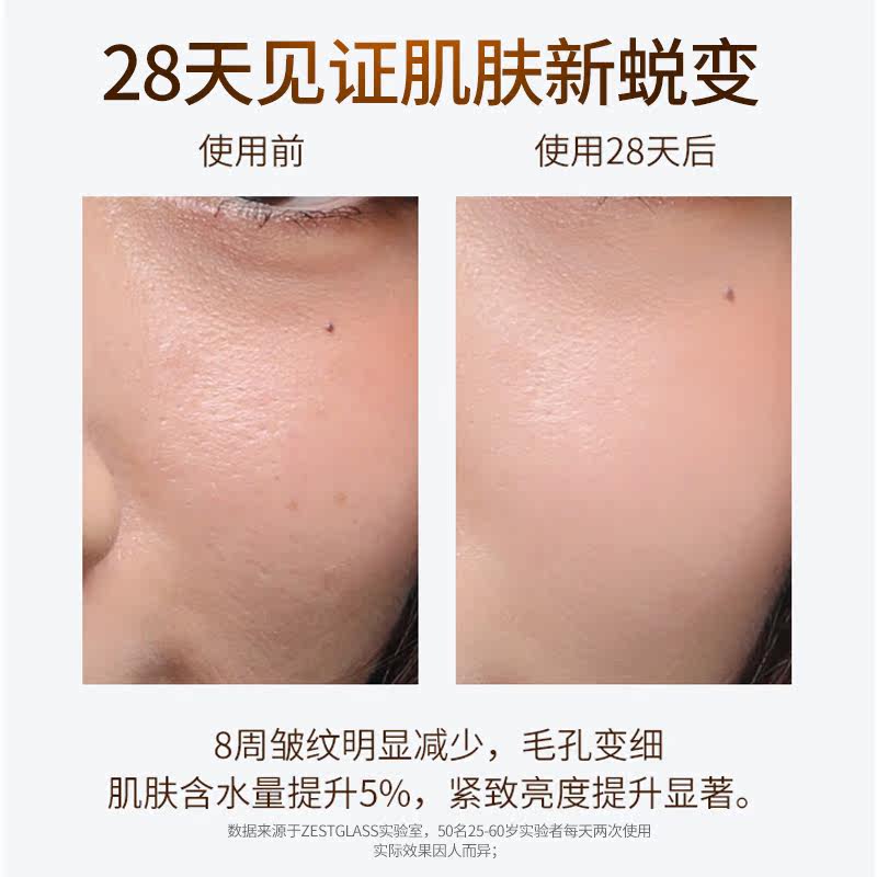 肌肽虾青素双抗熬夜精华抗糖化抗初老肌底液提