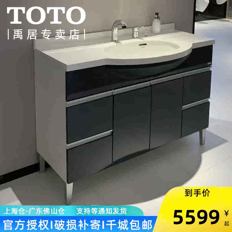 Toto镜子 新人首单立减十元 21年7月 淘宝海外