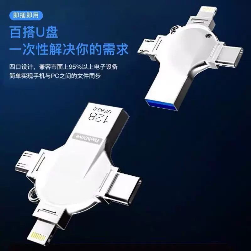 Apple, мобильный USB флеш-накопитель, совместимый высокоскоростной ноутбук для студентов, 512 ГБ, Android