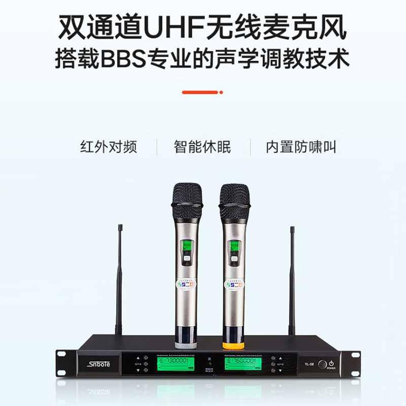 圣堡乐12寸大型户外大功率点歌机 圣堡乐KTV/卡拉OK音箱