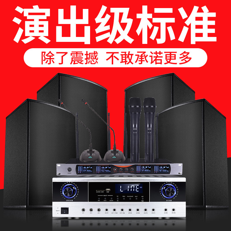 圣堡乐t10寸8会议室套装专业壁挂 圣堡乐KTV/卡拉OK音箱