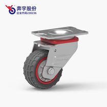 Running Castors 3 4 5 Inch Wind Ride Series Combined Suit New Polyurethane Muted Environmental Protection Universal Wheel
