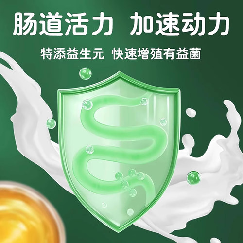 高钙益生菌羊乳营养粉中老年人助眠成人高钙营养粉益生菌调理肠道 - 图2