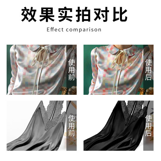 Reparación blanqueadora y abrillantador de seda de morera