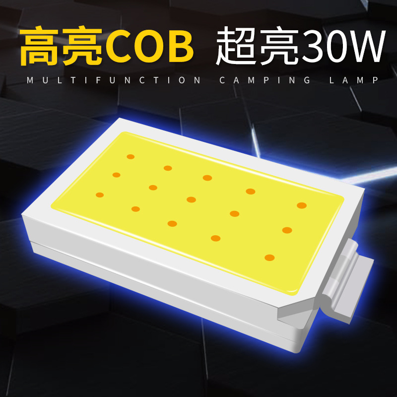 led户外照明手电筒带磁铁应急灯 娶宝应急灯