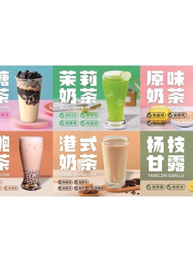 手打柠檬茶海报展板清新爽口的柠檬汁人气必喝榜墙贴墙纸装饰画
