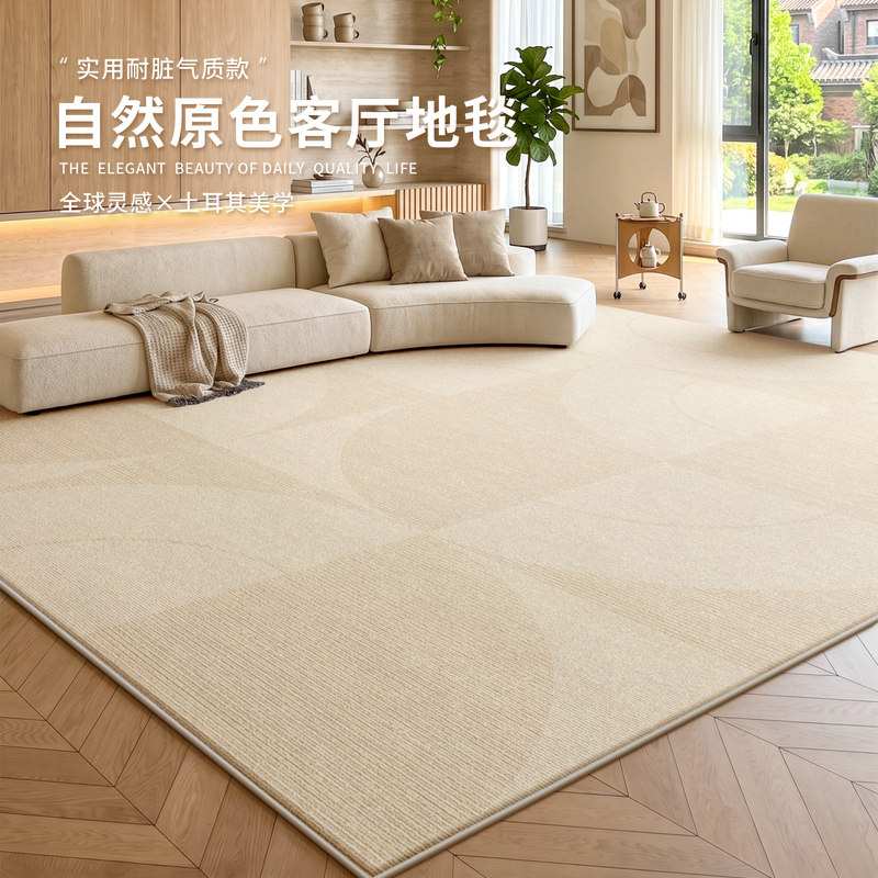 Medieval cream style carpet living room 2026 new light luxury log bedroom bedside floor mat no care thickened anti-slip