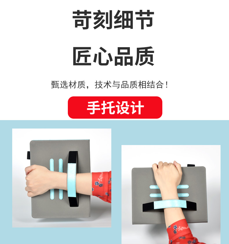 步步高家教机S6保护套12.7英寸S6学习机皮套保护壳2021新款点读机学生儿童平板电脑防摔护角外套可拆分-图1