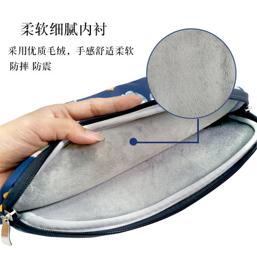 适用科大讯飞AI学习机T10手提包H013106学生平板S30保护套T20/X2/X3pro内胆包Q30 P30 c10pro收纳包A10外袋C6 - 图1