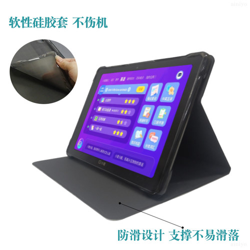 适用小度学习机M10/G12 A20保护套T10 K070学生平板防摔皮套XDH-25-B3 G16pro G20 S16包边外壳S20套10.1 - 图1