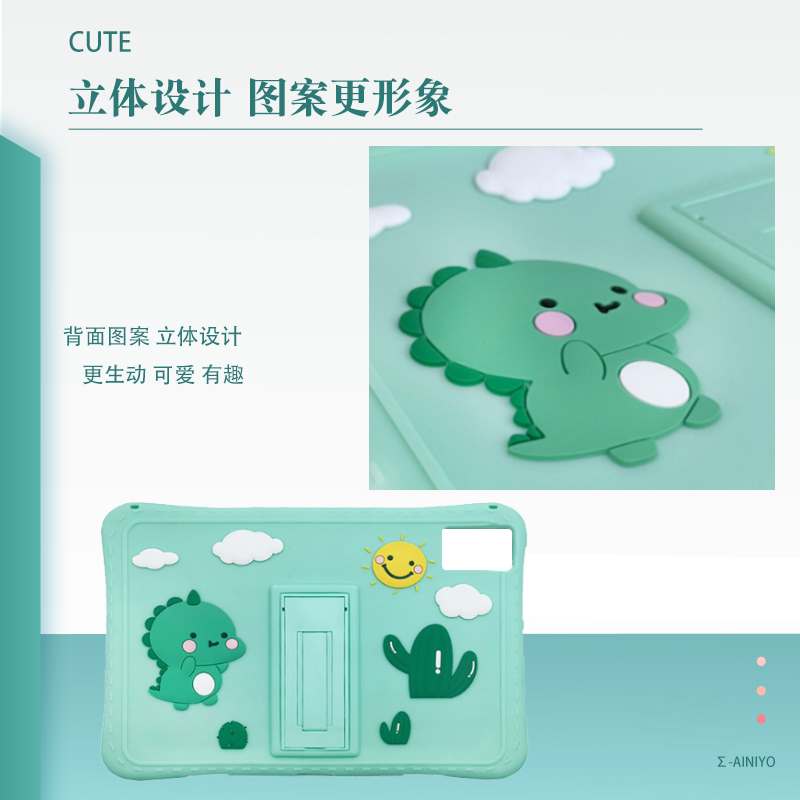 适用奇布奇布Qi3学习机保护套i6硅胶套ai智能学生平板电脑Q8外壳10.1寸防摔外套爱奇艺保护套防摔支撑软壳