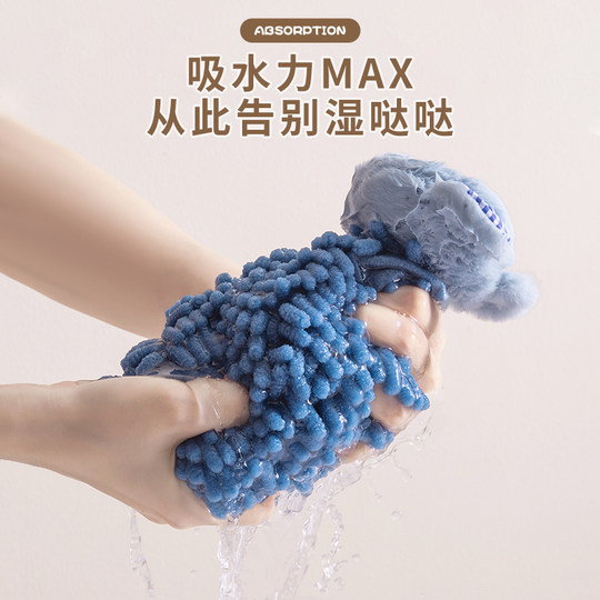 雪尼尔擦手巾挂式吸水布厨房卫生间高颜值可爱儿童毛巾加厚搽手帕