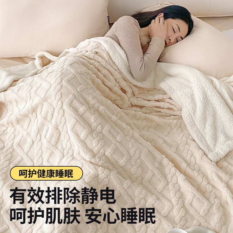 塔芙绒毛毯加厚冬季办公室午睡毯沙发盖毯四季通用绒被子空调毯子