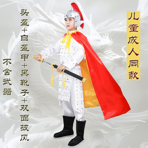 儿童成人将军表演服古代士兵铠甲花木兰满江红岳飞战袍盔甲演出服 - 图2