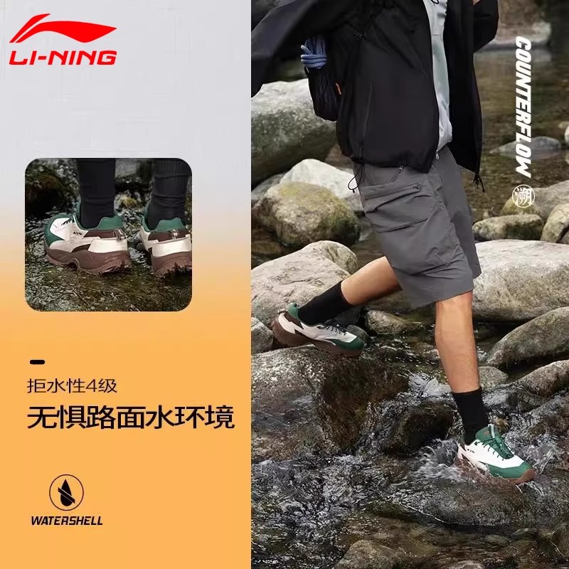 李宁CF溯徒步鞋行野PRO男子户外登山防泼水防滑登山运动鞋AGLU151 - 图0