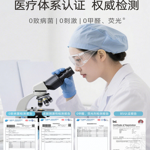 【U先试用】棉柔世家婴儿绵柔巾加厚加大干湿两用一次性洗脸巾 - 图3
