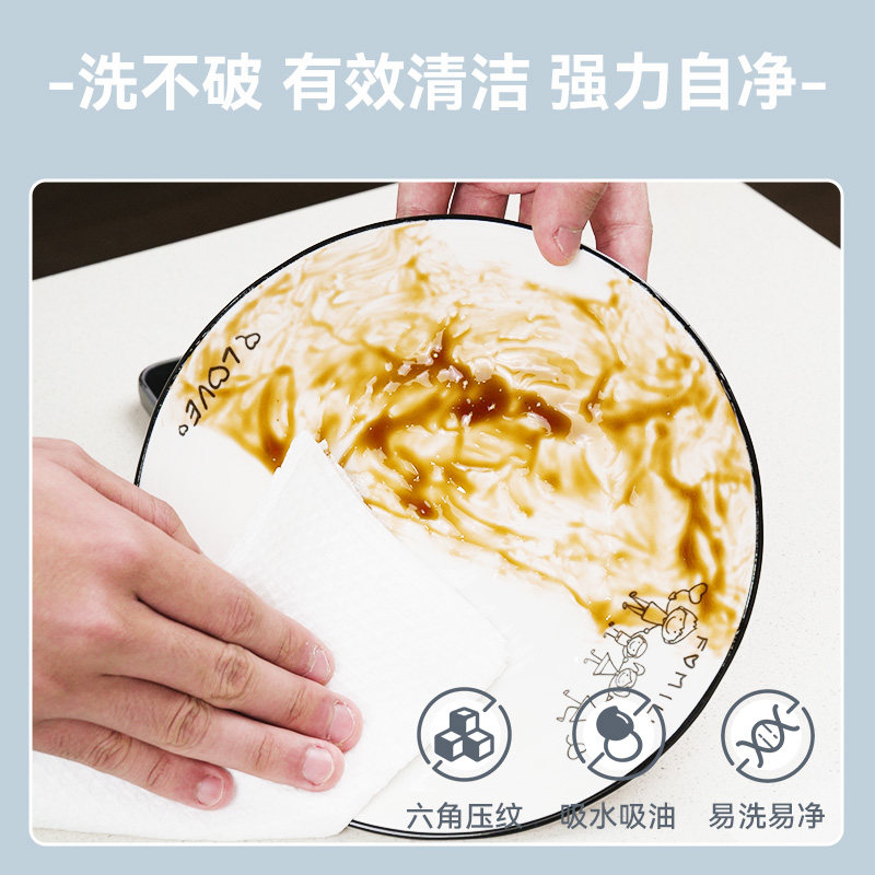 【U先试用】懒人抹布干湿两用厨房用纸一次性洗碗布清洁,淘宝优惠券,粉丝福利购,淘宝优惠卷