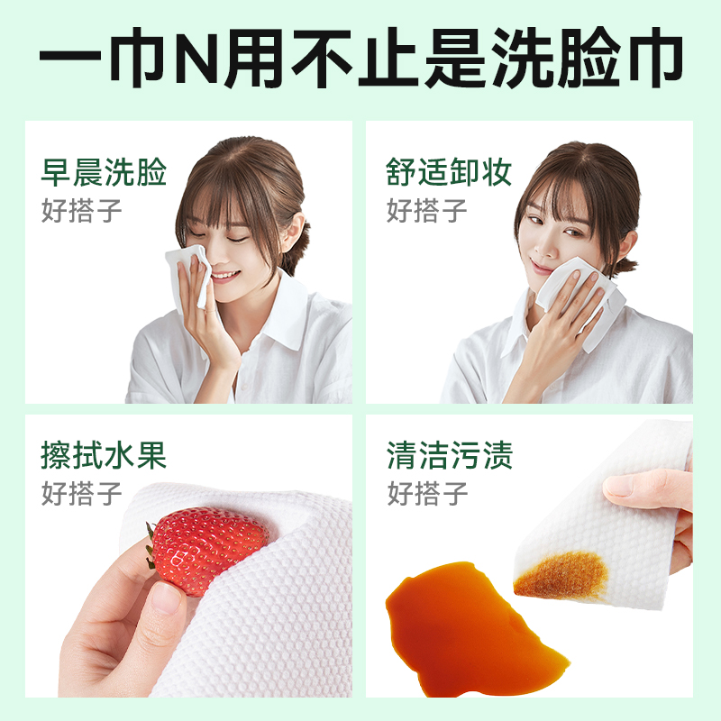 棉柔世家洗脸巾一次性洗面巾壁挂式洁面巾擦脸巾悬挂式加厚棉柔巾