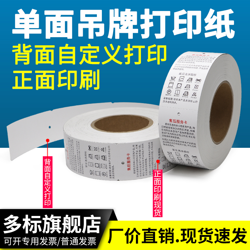 铜版纸250g印刷 新人首单立减十元 2021年10月 淘宝海外
