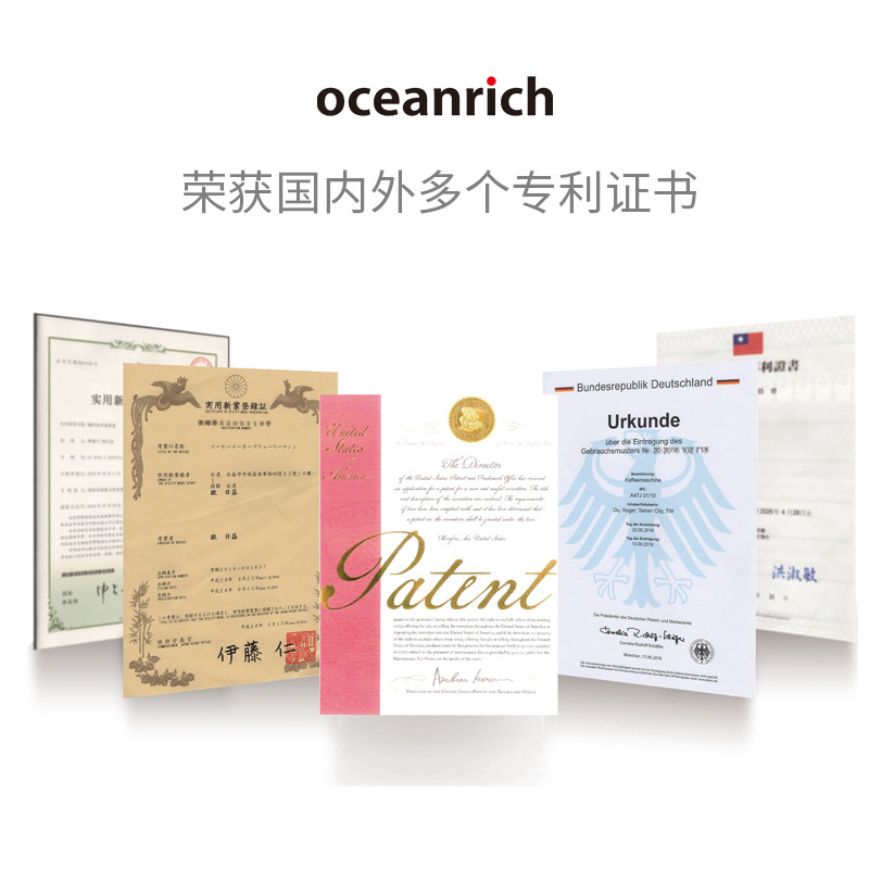oceanrich欧新力奇电动咖啡磨豆机 欧新力奇旺兔咖啡机