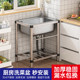 Stainless steel one-piece large single-tank sink with rack