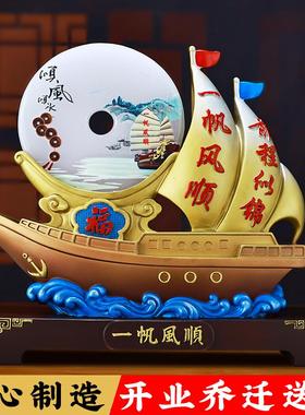 一帆风顺纯手工实木花梨木檀木色摆饰新中式家饰 纯手工礼品 一帆