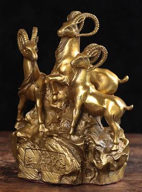 纯黄铜三羊开泰摆件 三阳开泰工艺品 铜羊家居客厅玄关装饰摆设