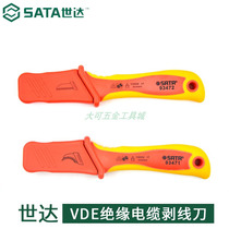 Shida Protective Straight Bending Blade Type VDE Insulation Cable Peeling Knife Electrician Skinning Knife 93470 93470 93471 93472